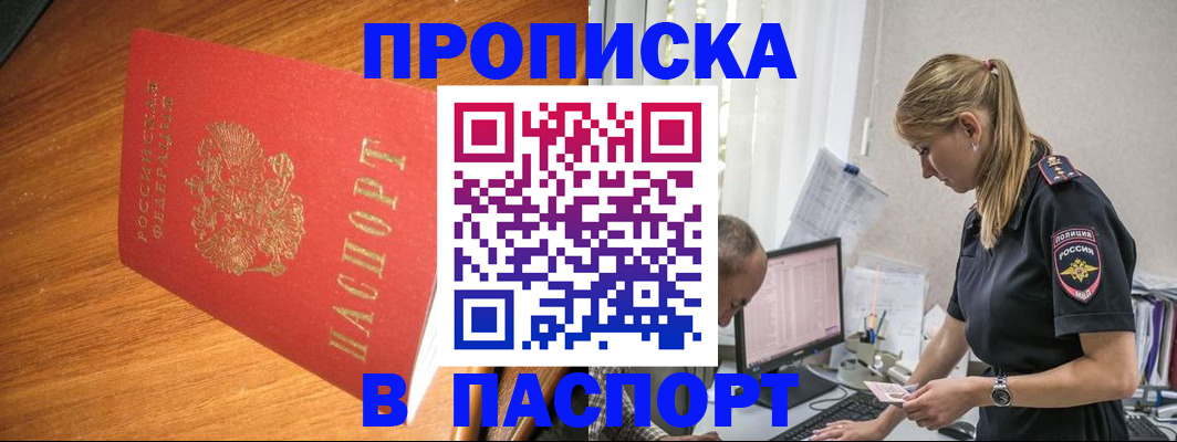 регистрация для дет. сада в Урени