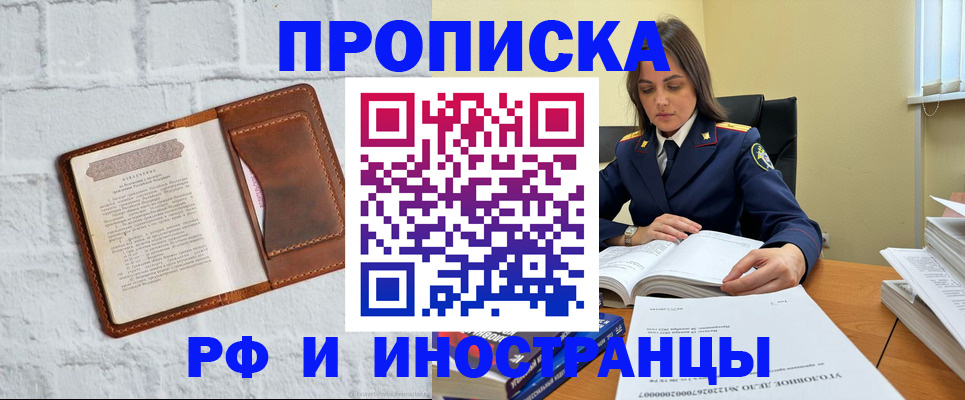 найти адрес прописки в Урени