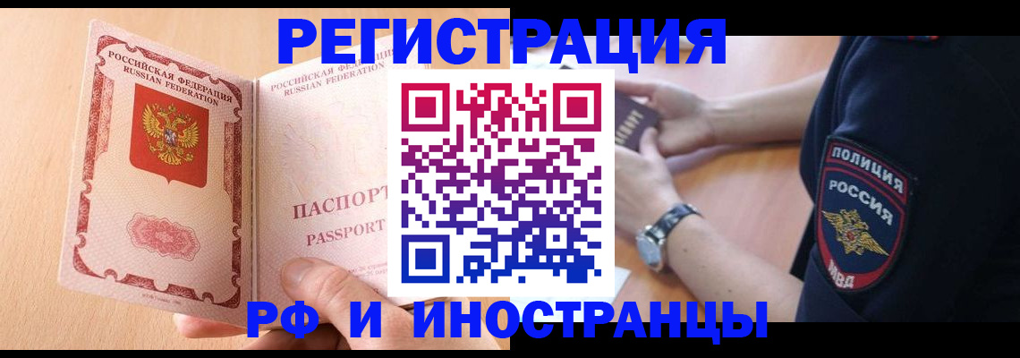 найти адрес прописки в Урени