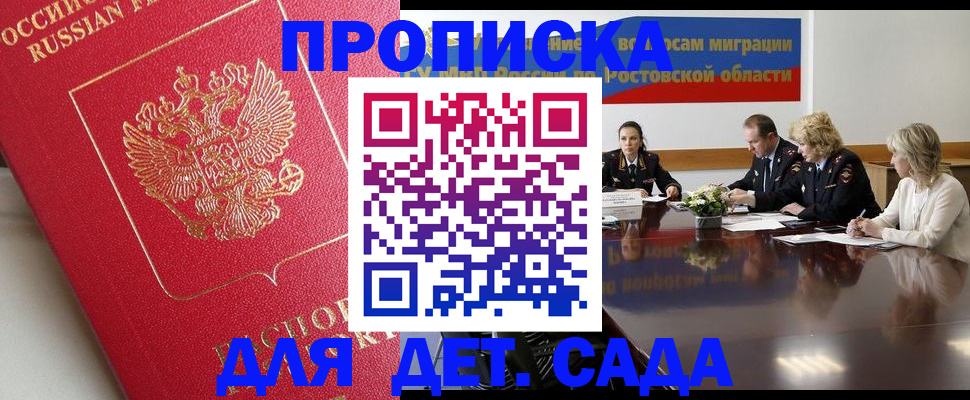 временная регистрация госуслуги в Урени